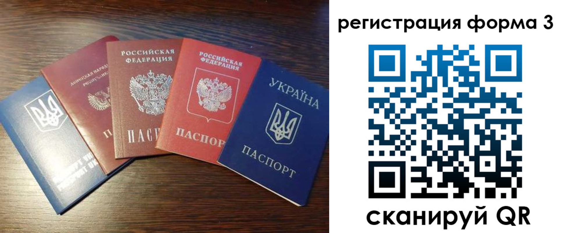 пропишу в квартире в Тогучине